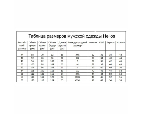 Костюм летний  АТОМ р.64-66/182-188 Helios 