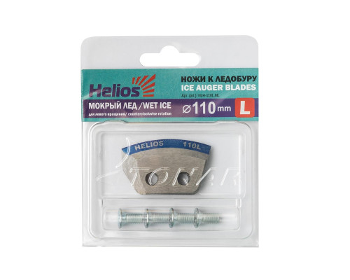 Ножи 110L полукруглые - мокрый лед левое вращение (NLH-110L.ML) HELIOS Ножи 110L полукруглые - мокрый лед левое вращение (NLH-110L.ML) HELIOS
