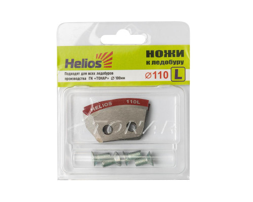 Ножи 110L полукруглые левое вращение (NLH-110L.SL) HELIOS