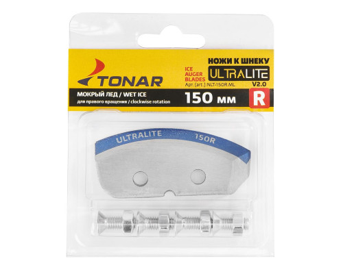 Ножи ULTRALITE-150R V2.0 Мокрый лед правое вращение (NLU-150R.ML) Тонар Ножи ULTRALITE-150R V2.0 Мокрый лед правое вращение (NLU-150R.ML) Тонар