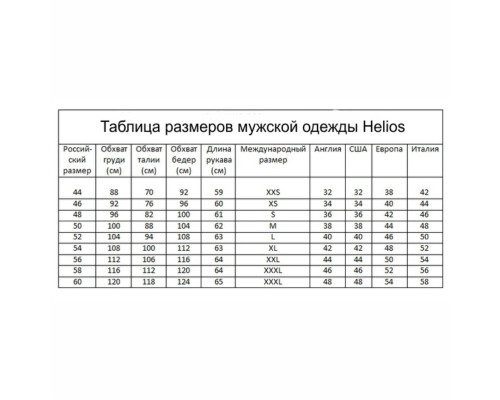 Костюм демисезонный Altay Explorer Fitsystem, цв.черный р.48-50 176 Helios Костюм демисезонный Altay Explorer Fitsystem, цв.черный р.48-50 176 Helios