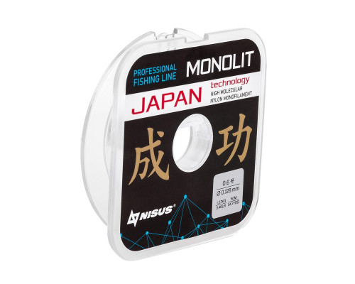 Леска MONOLIT 0,128mm/50m Nylon Transparent (N-MO-0.128-50) Nisus Леска MONOLIT 0,128mm/50m Nylon Transparent (N-MO-0.128-50) Nisus