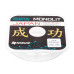 Леска MONOLIT 0,128mm/50m Nylon Transparent (N-MO-0.128-50) Nisus