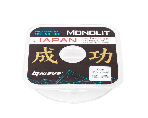 Леска MONOLIT 0,181mm/50m Nylon Transparent (N-MO-0.181-50) Nisus Леска MONOLIT 0,181mm/50m Nylon Transparent (N-MO-0.181-50) Nisus