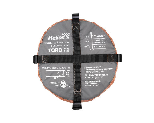Спальный мешок TORO Wide 400R (220х90, правый, стратекс, оранжевый) (T-HS-SB-TW-400R) Helios