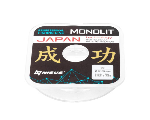Леска MONOLIT 0,165mm/50m Nylon Transparent (N-MO-0.165-50) Nisus Леска MONOLIT 0,165mm/50m Nylon Transparent (N-MO-0.165-50) Nisus
