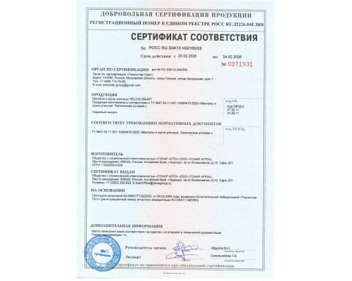 Модуль уличной кухни SMART-900 Стол с ящиком (HS-KU03-SY900) Helios Модуль уличной кухни SMART-900 Стол с ящиком (HS-KU03-SY900) Helios