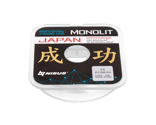 Леска MONOLIT 0,286mm/50m Nylon Transparent (N-MO-0.286-50) Nisus Леска MONOLIT 0,286mm/50m Nylon Transparent (N-MO-0.286-50) Nisus