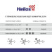 Комплект Thermo-Merino, цв.темно-серый р.58-60/182, 3XL Helios