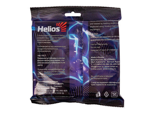 Набор приманок Золотая Осень 5шт/упак SET#1 (HS-GA-SET1) Helios